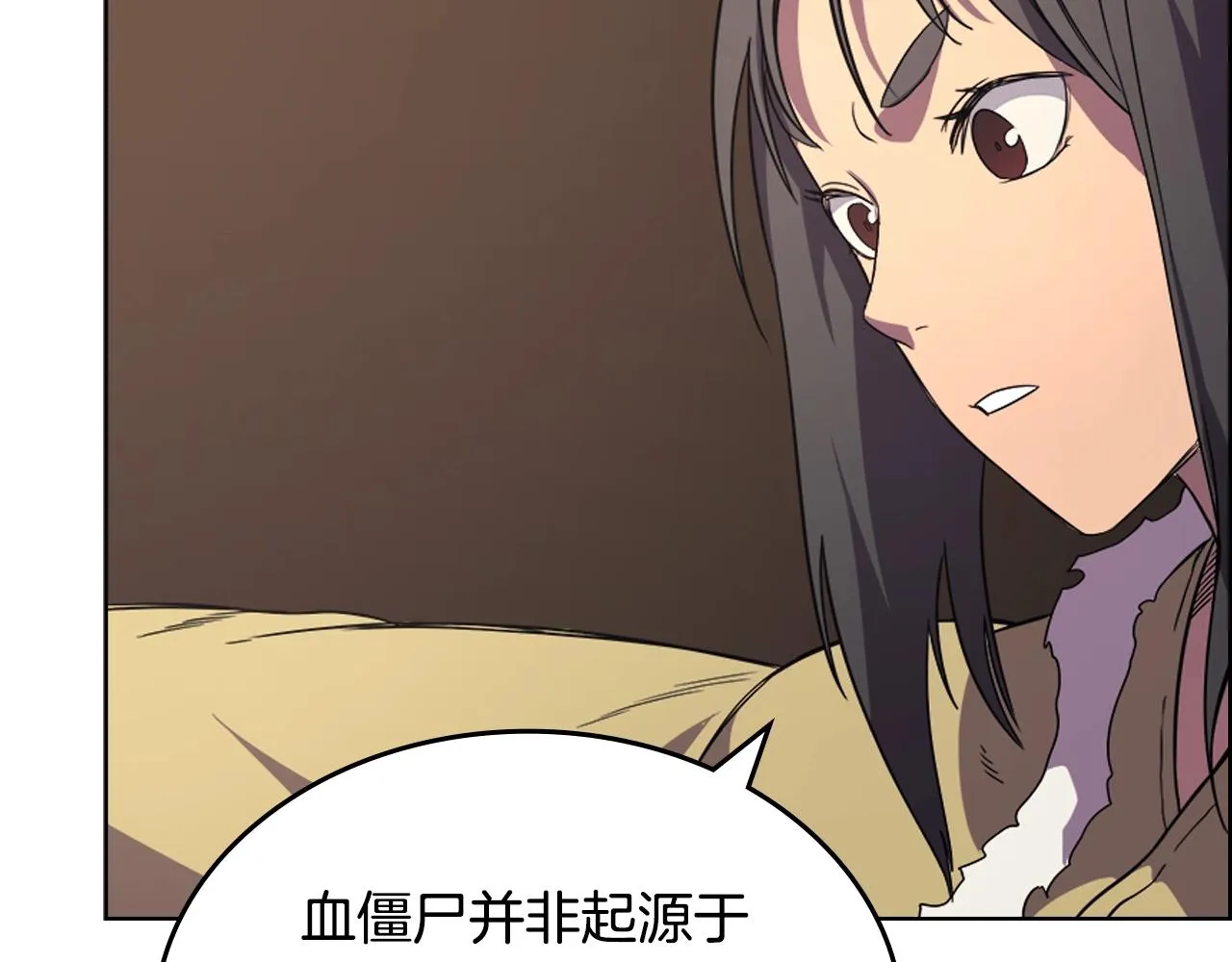第102话 千钧一发 第29页