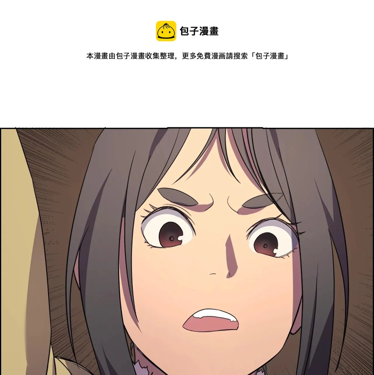 第102话 千钧一发 第38页