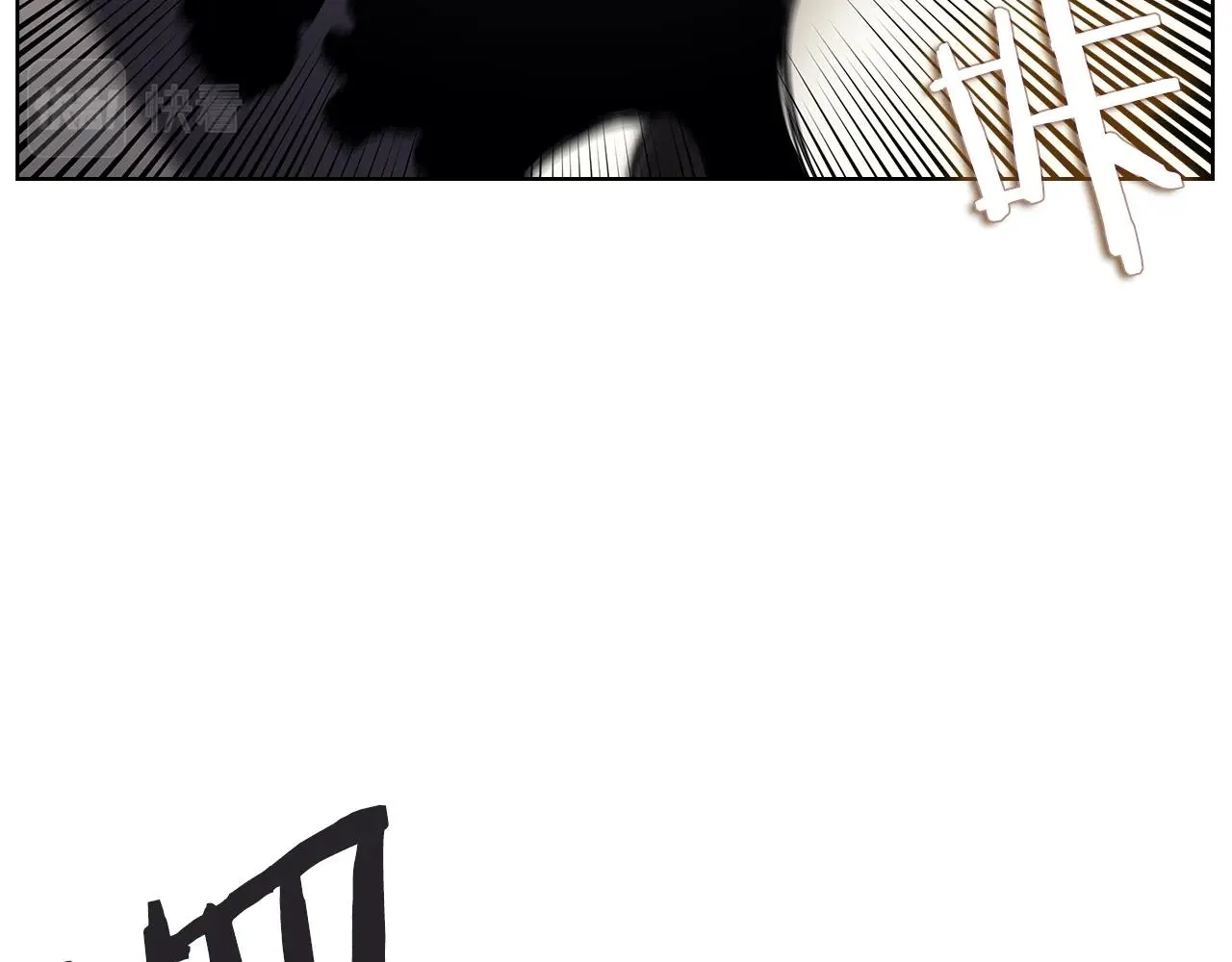 第102话 千钧一发 第47页