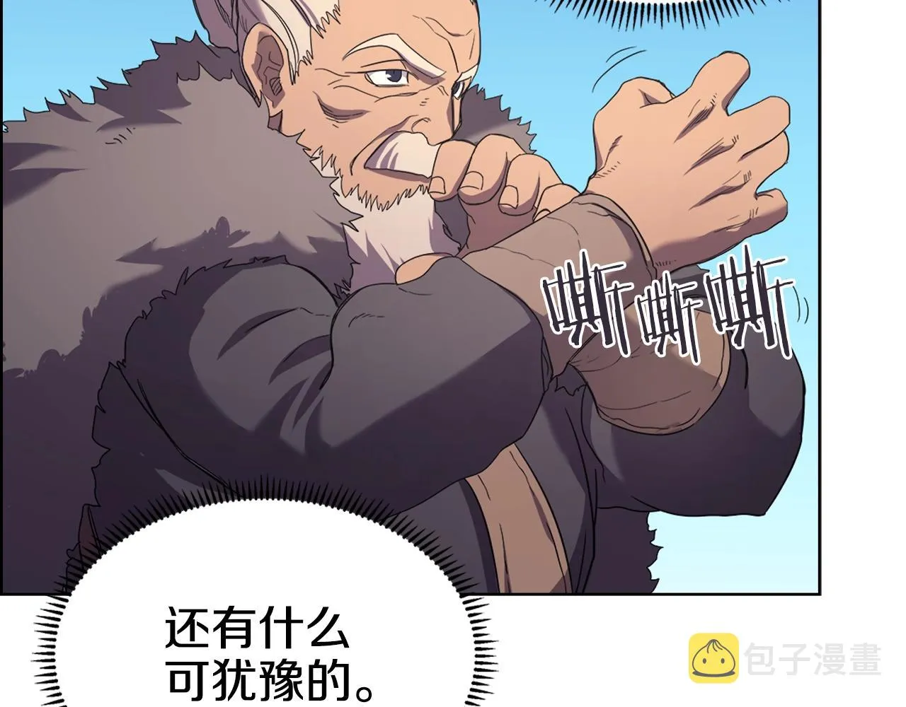 第102话 千钧一发 第56页