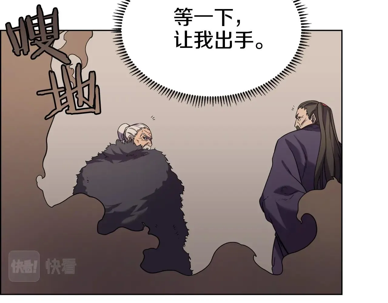 第102话 千钧一发 第61页