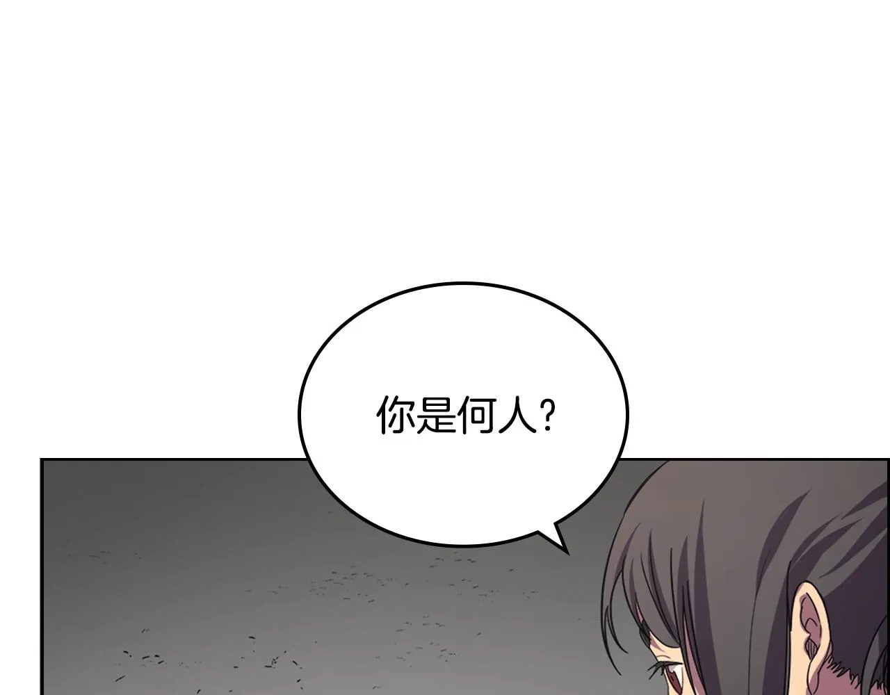 第102话 千钧一发 第64页
