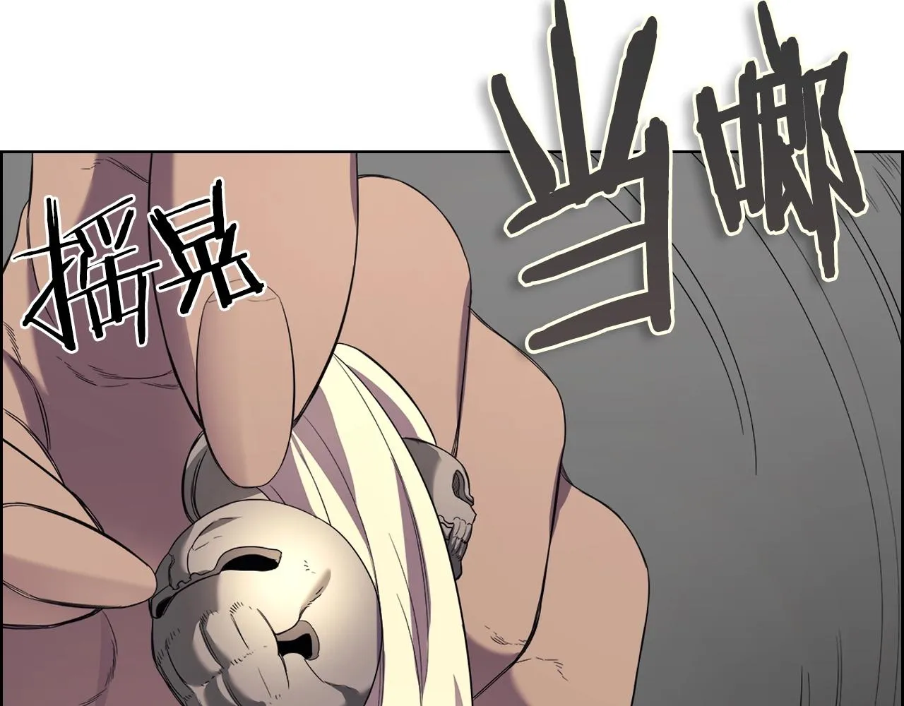第102话 千钧一发 第72页