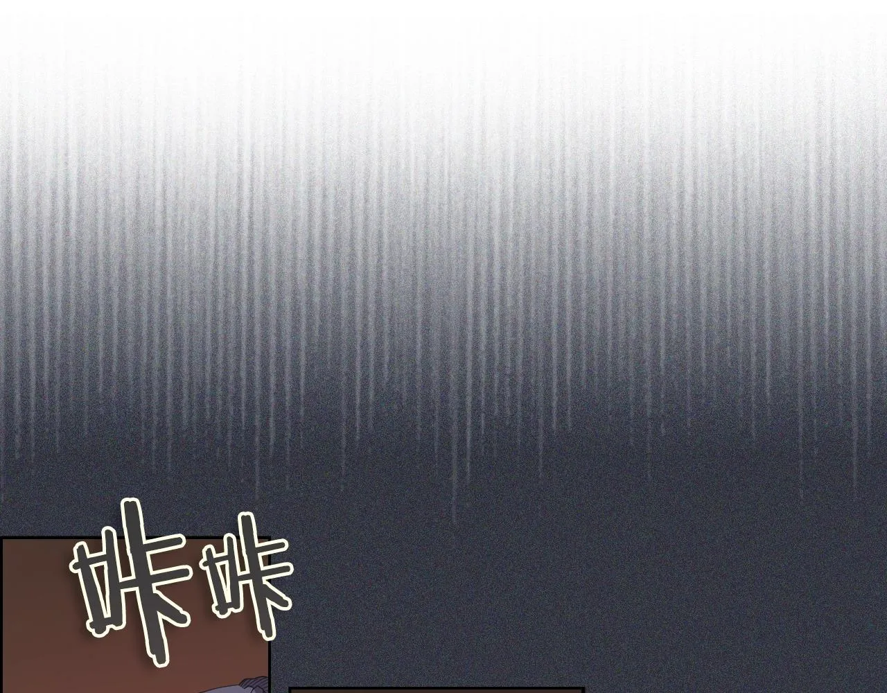第102话 千钧一发 第74页