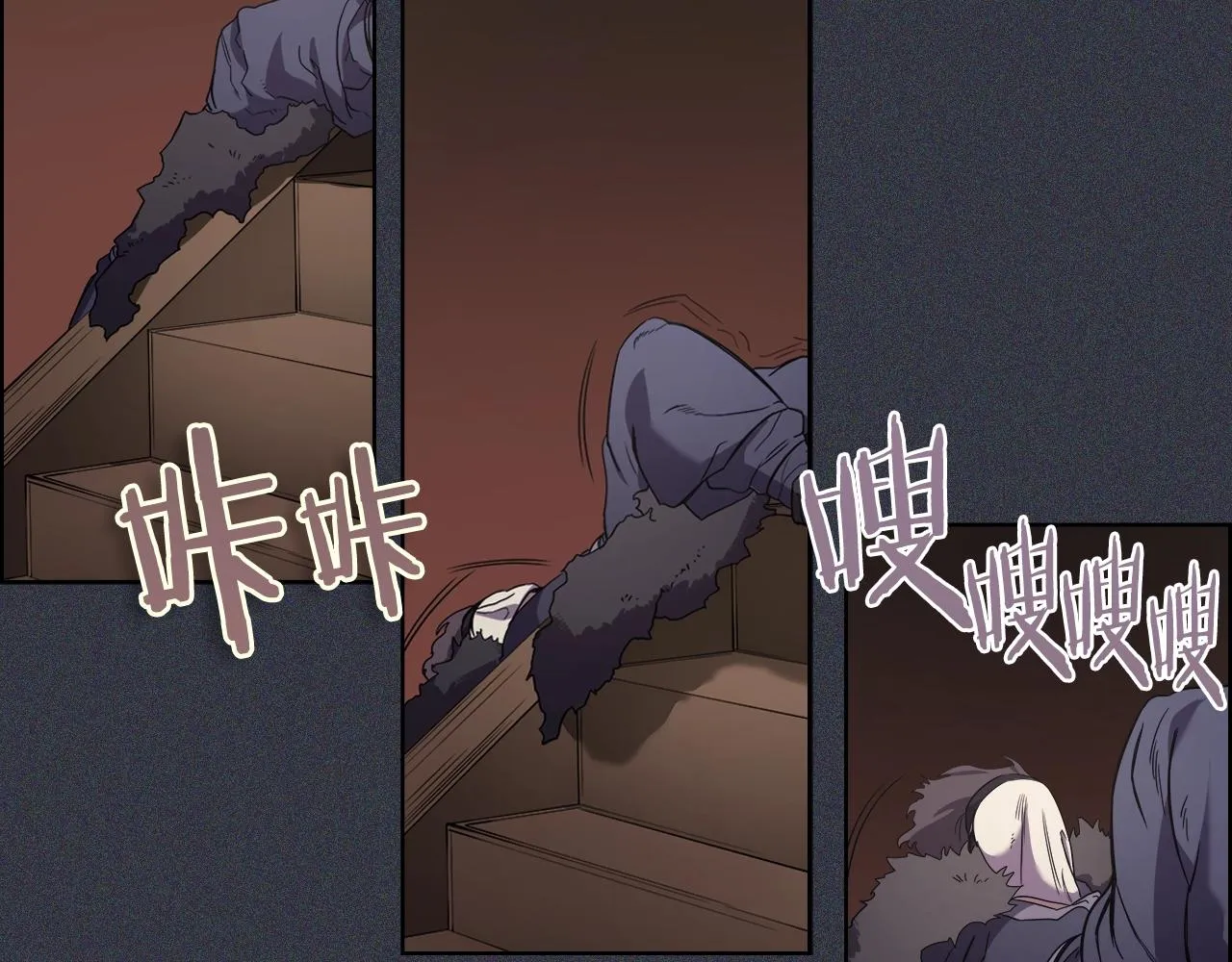 第102话 千钧一发 第75页