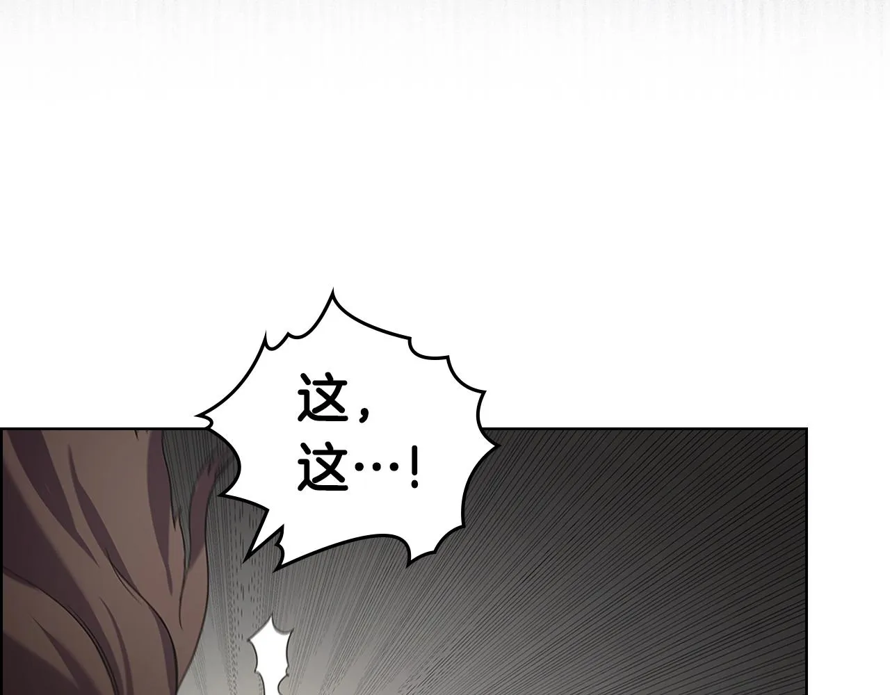 第102话 千钧一发 第77页