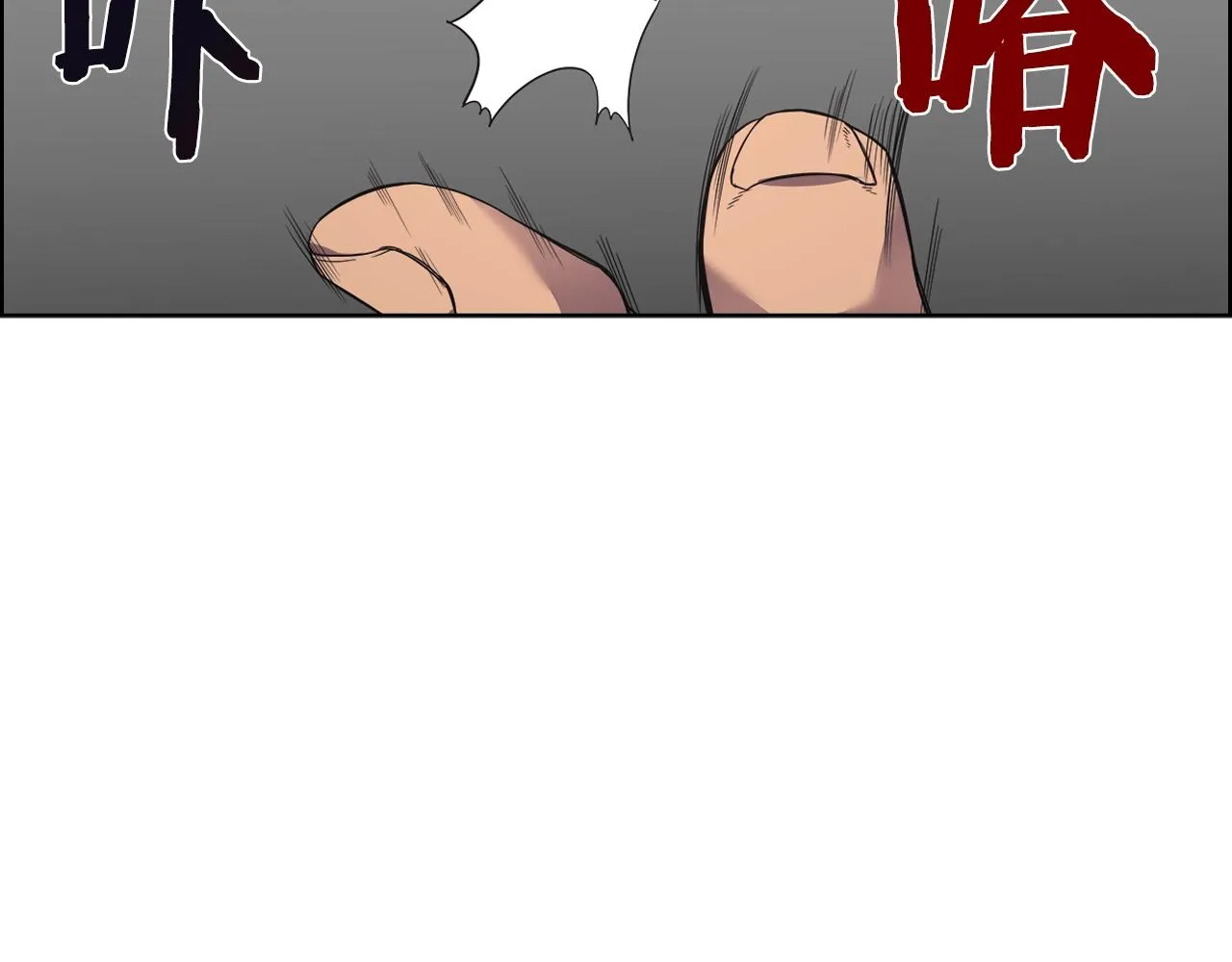 第102话 千钧一发 第90页