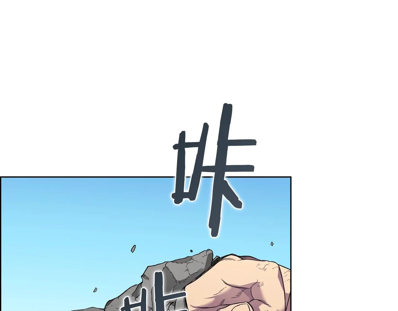 第102话 千钧一发 第91页