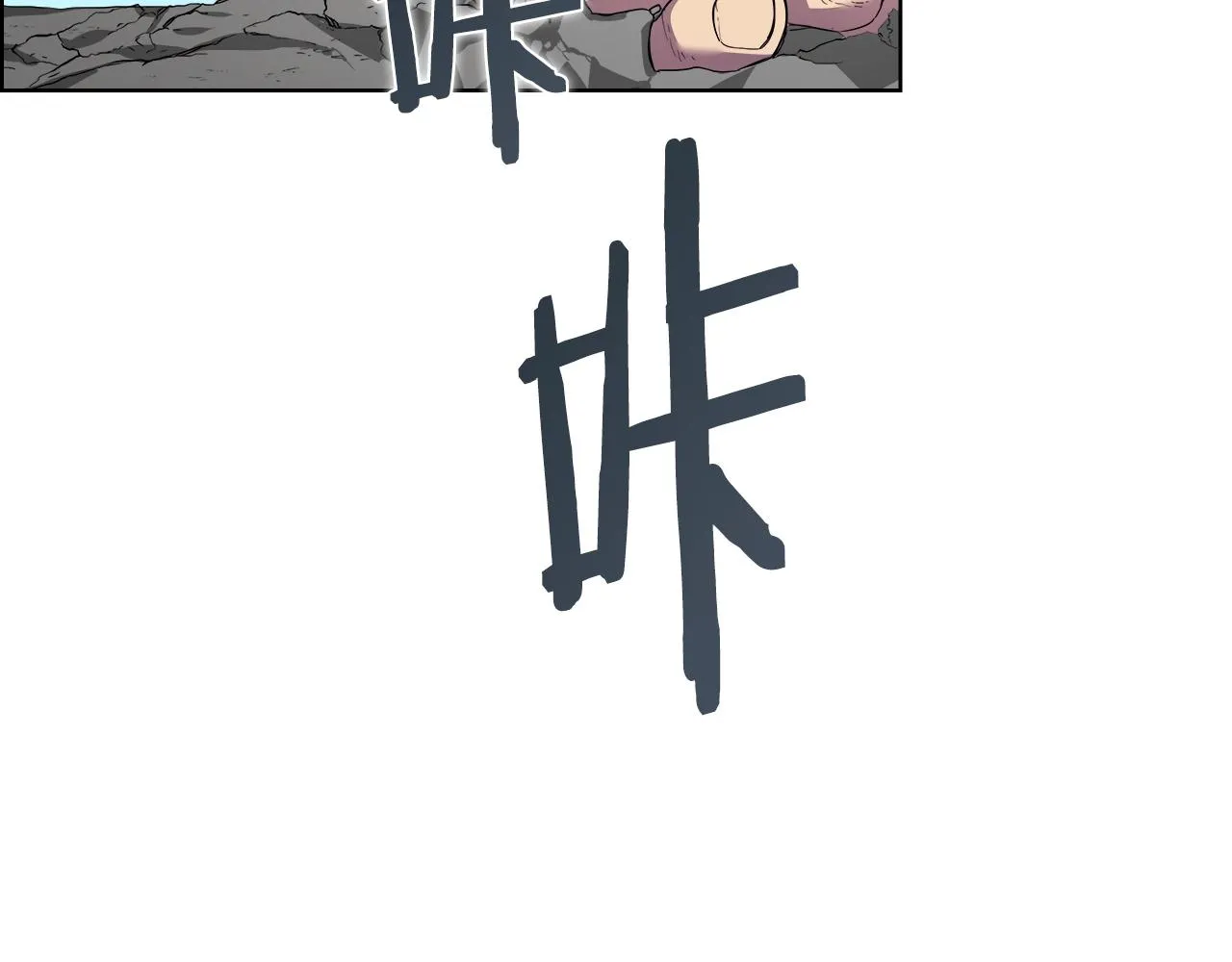 第102话 千钧一发 第92页