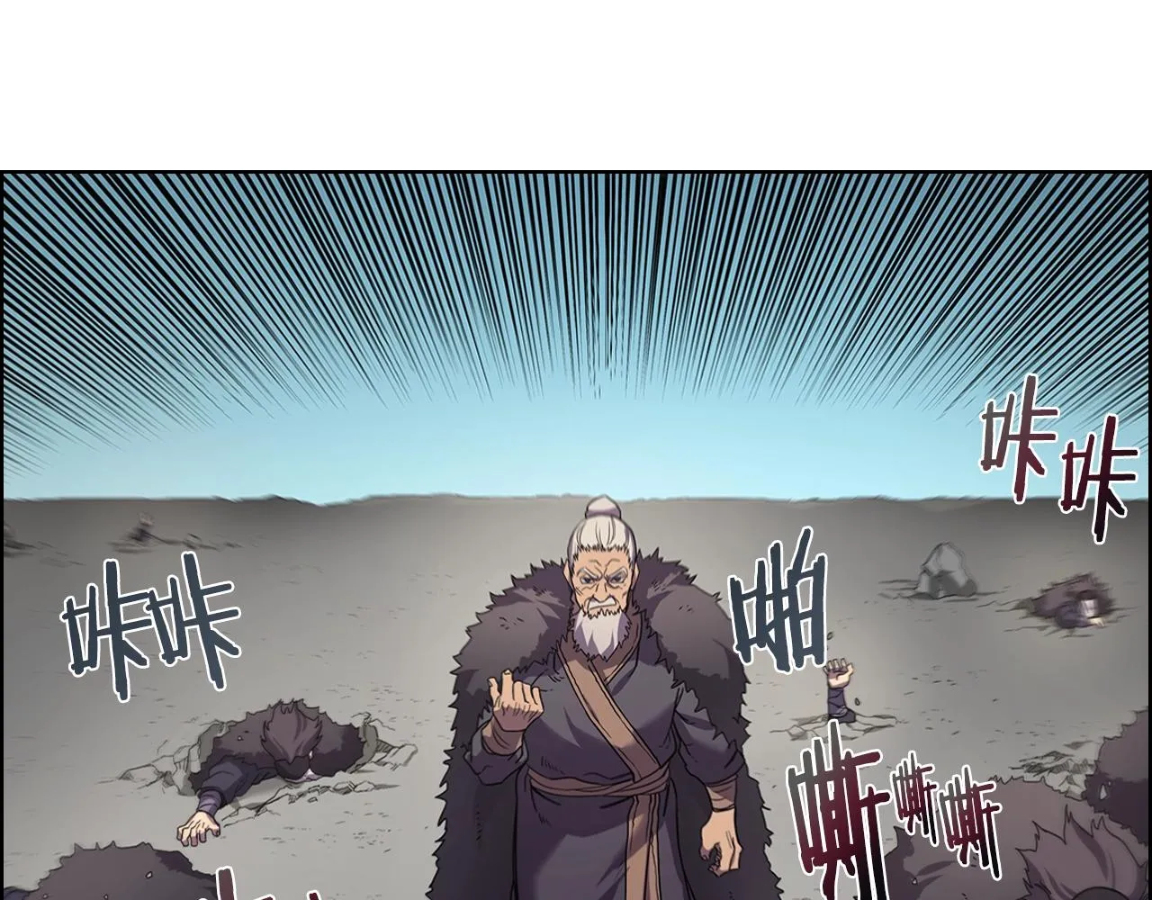 第102话 千钧一发 第93页