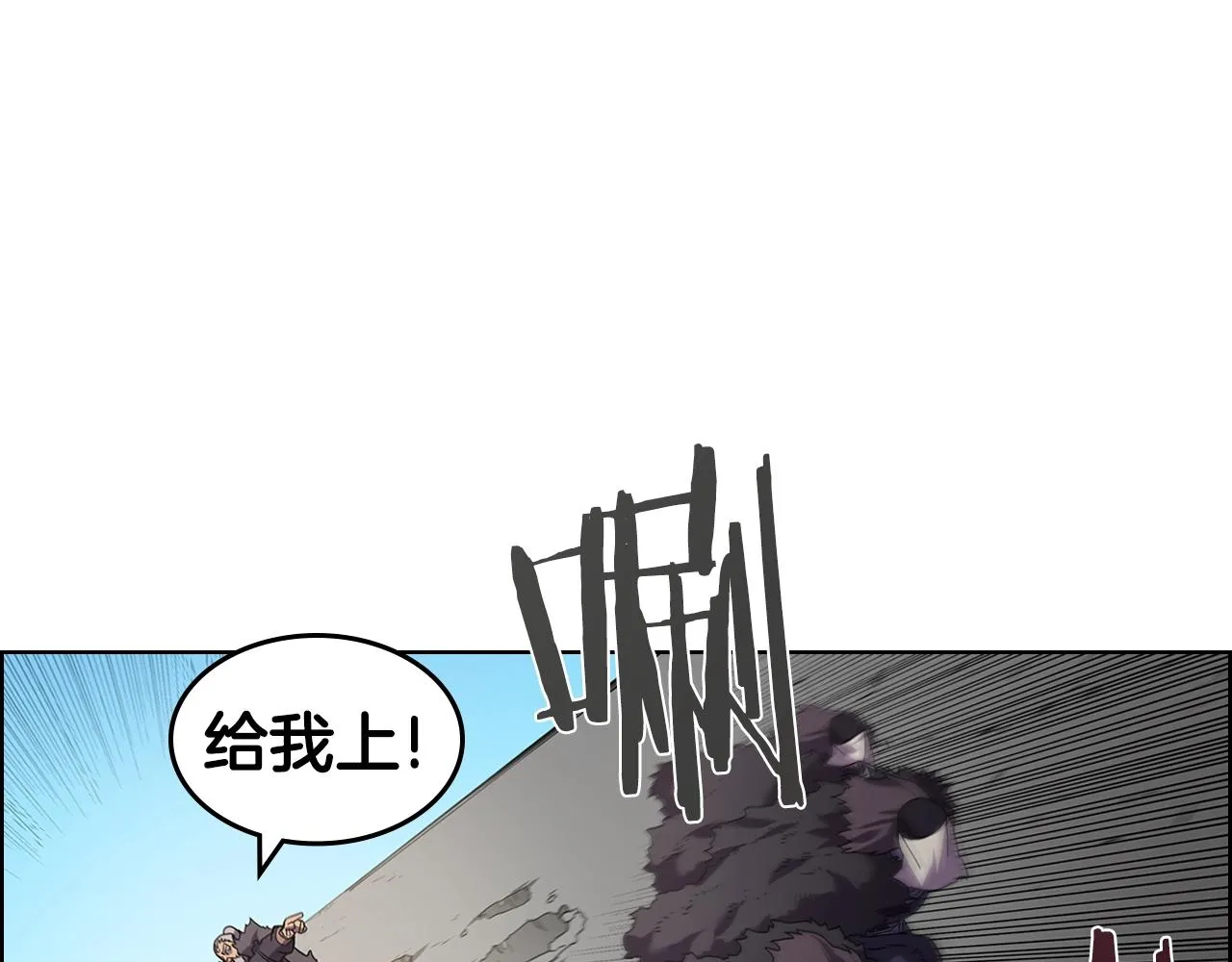 第102话 千钧一发 第95页