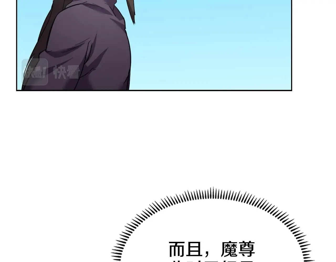 第102话 千钧一发 第101页