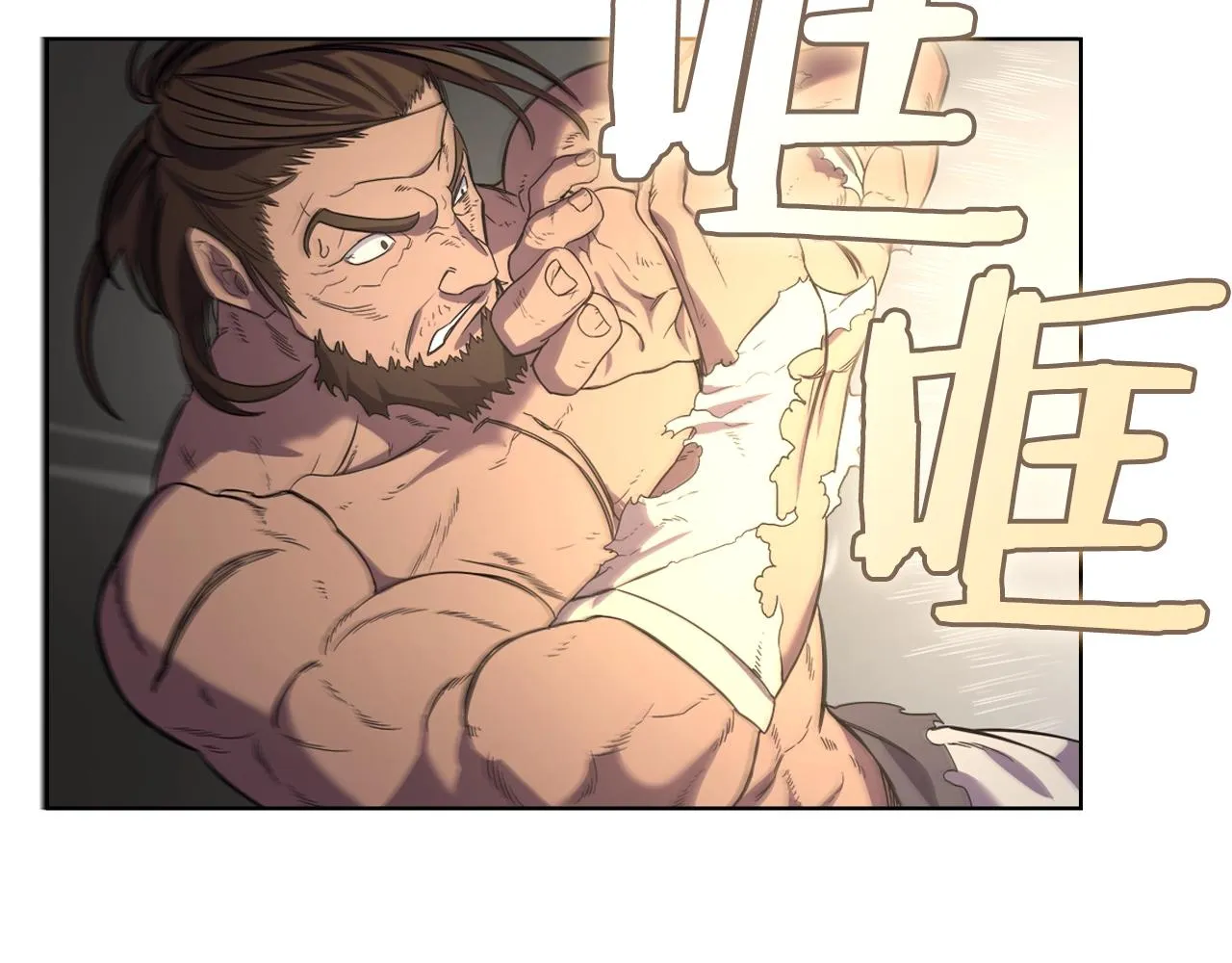 第102话 千钧一发 第110页