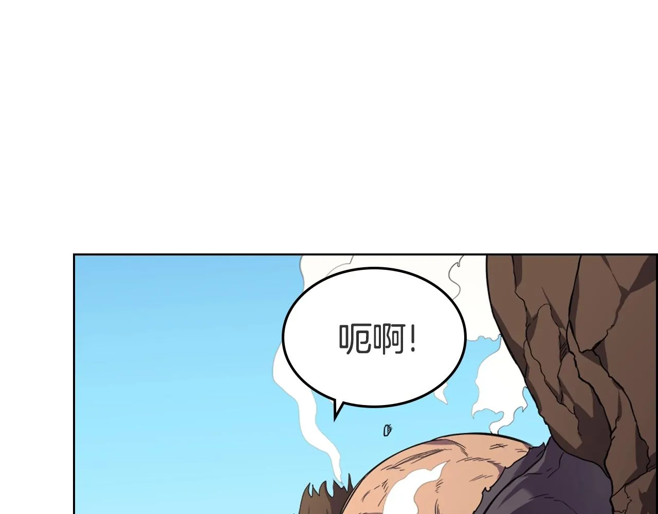 第102话 千钧一发 第113页
