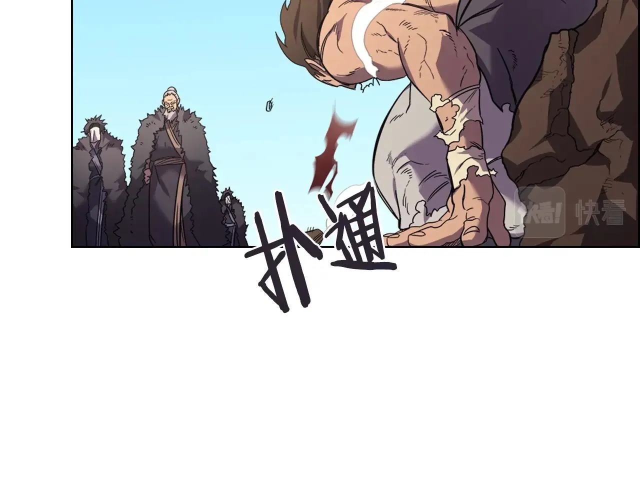 第102话 千钧一发 第114页