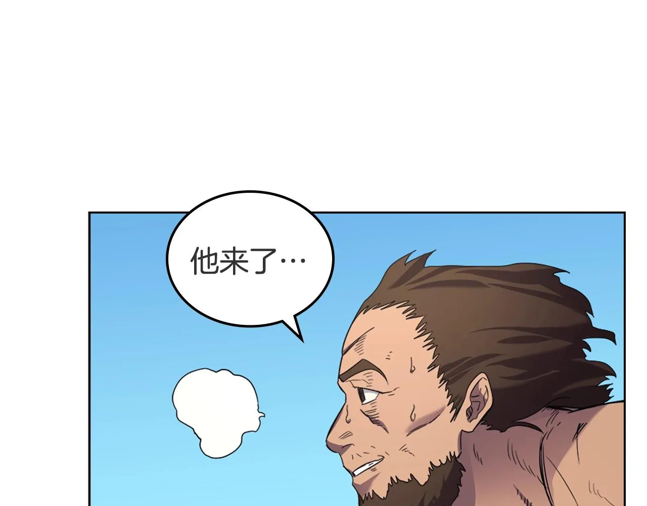 第102话 千钧一发 第118页
