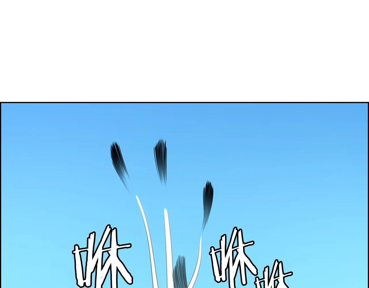第102话 千钧一发 第123页