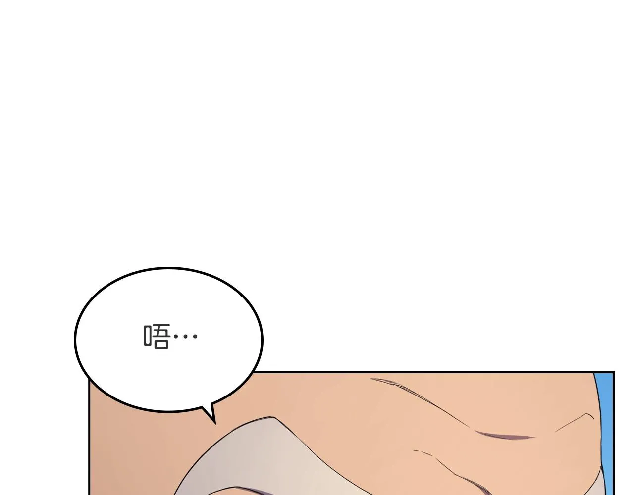第102话 千钧一发 第139页
