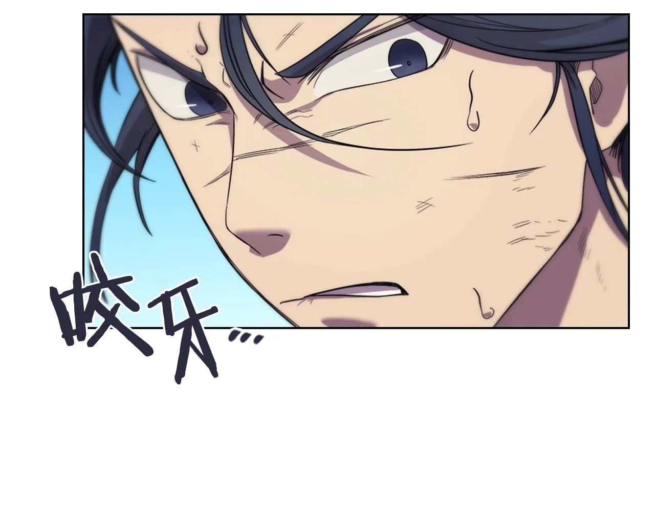 第105话 巅峰对决 第6页