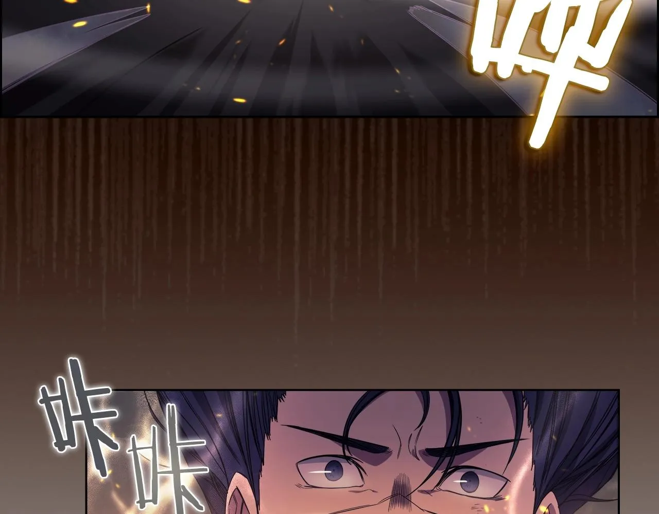 第105话 巅峰对决 第35页