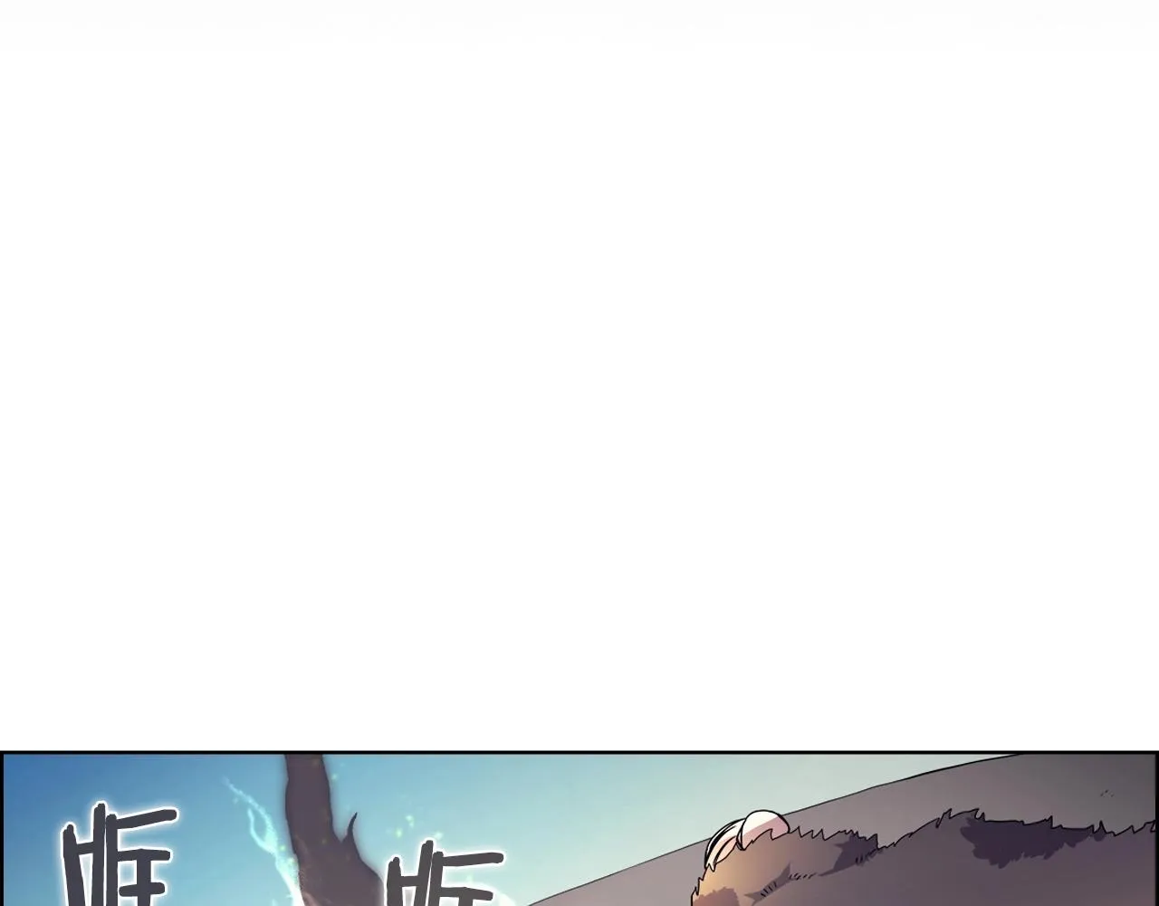 第105话 巅峰对决 第37页