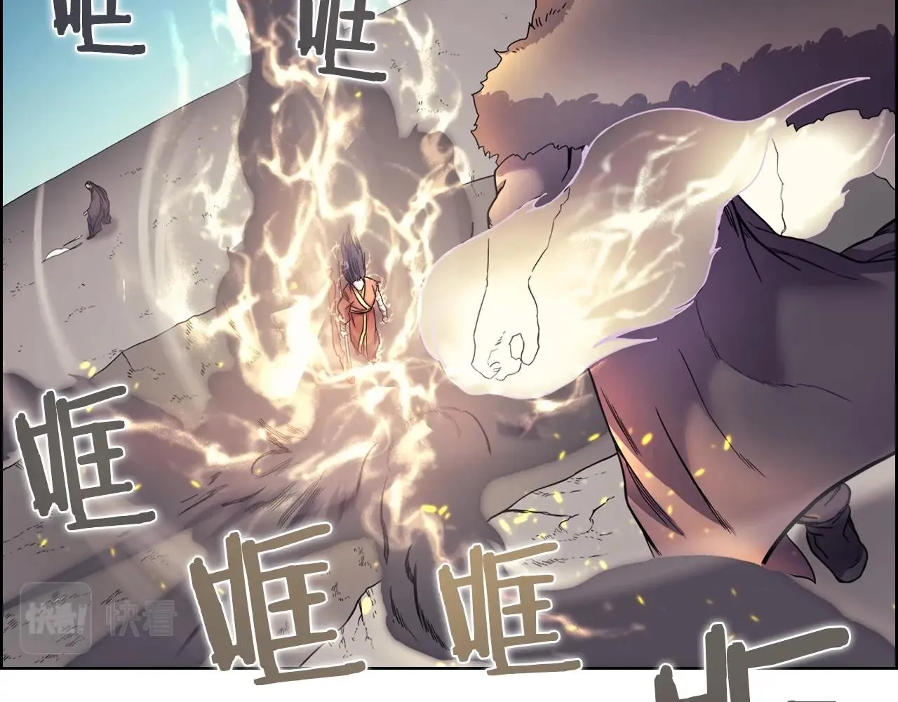 第105话 巅峰对决 第38页