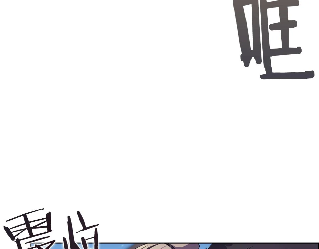 第105话 巅峰对决 第39页