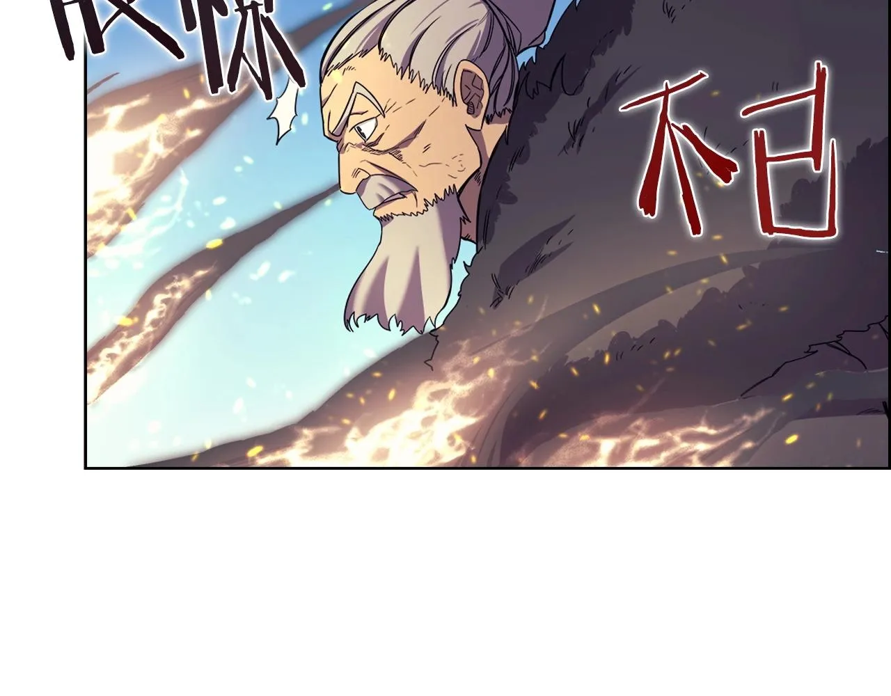 第105话 巅峰对决 第40页