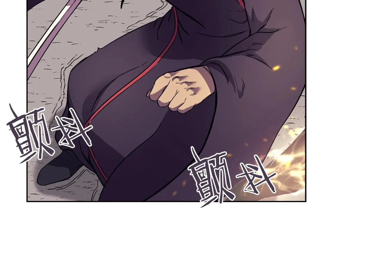 第105话 巅峰对决 第42页