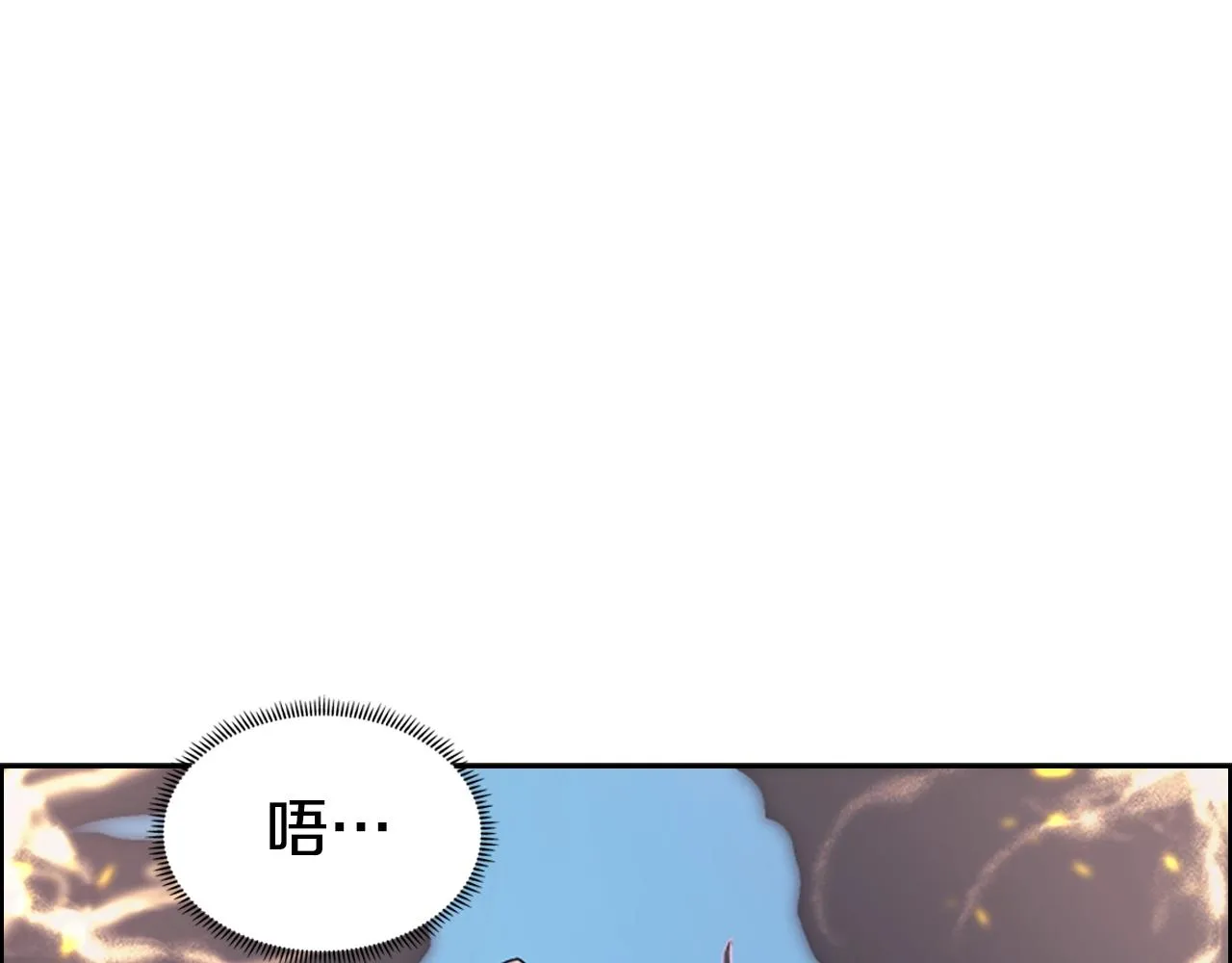 第105话 巅峰对决 第48页