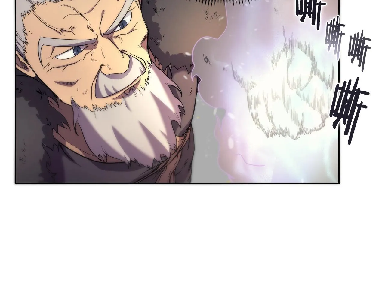 第105话 巅峰对决 第53页