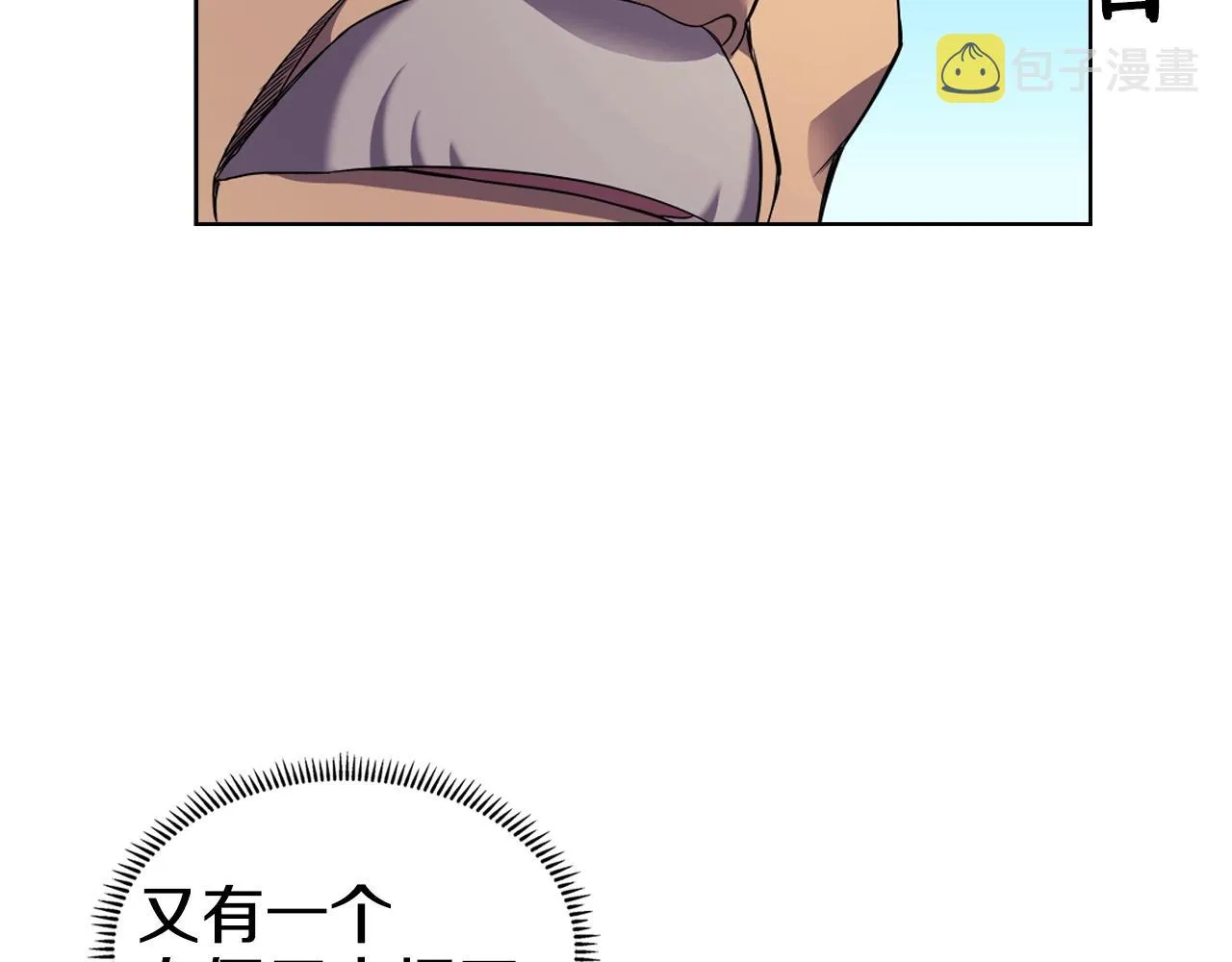 第105话 巅峰对决 第55页