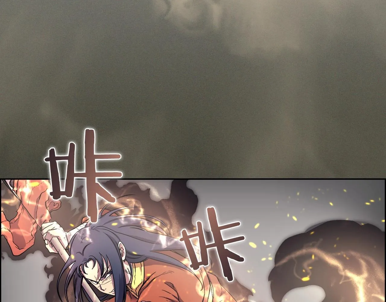 第105话 巅峰对决 第78页