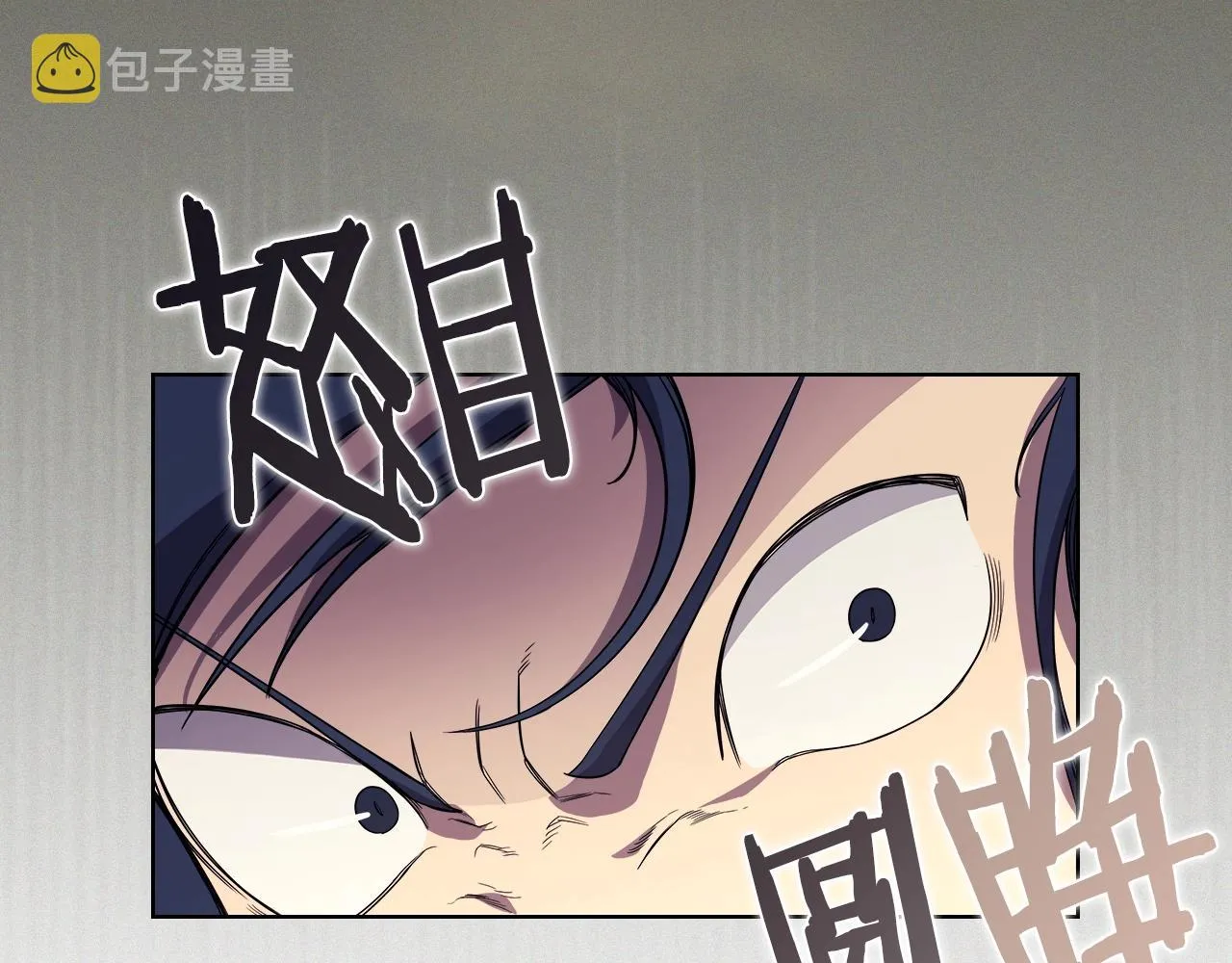 第105话 巅峰对决 第80页