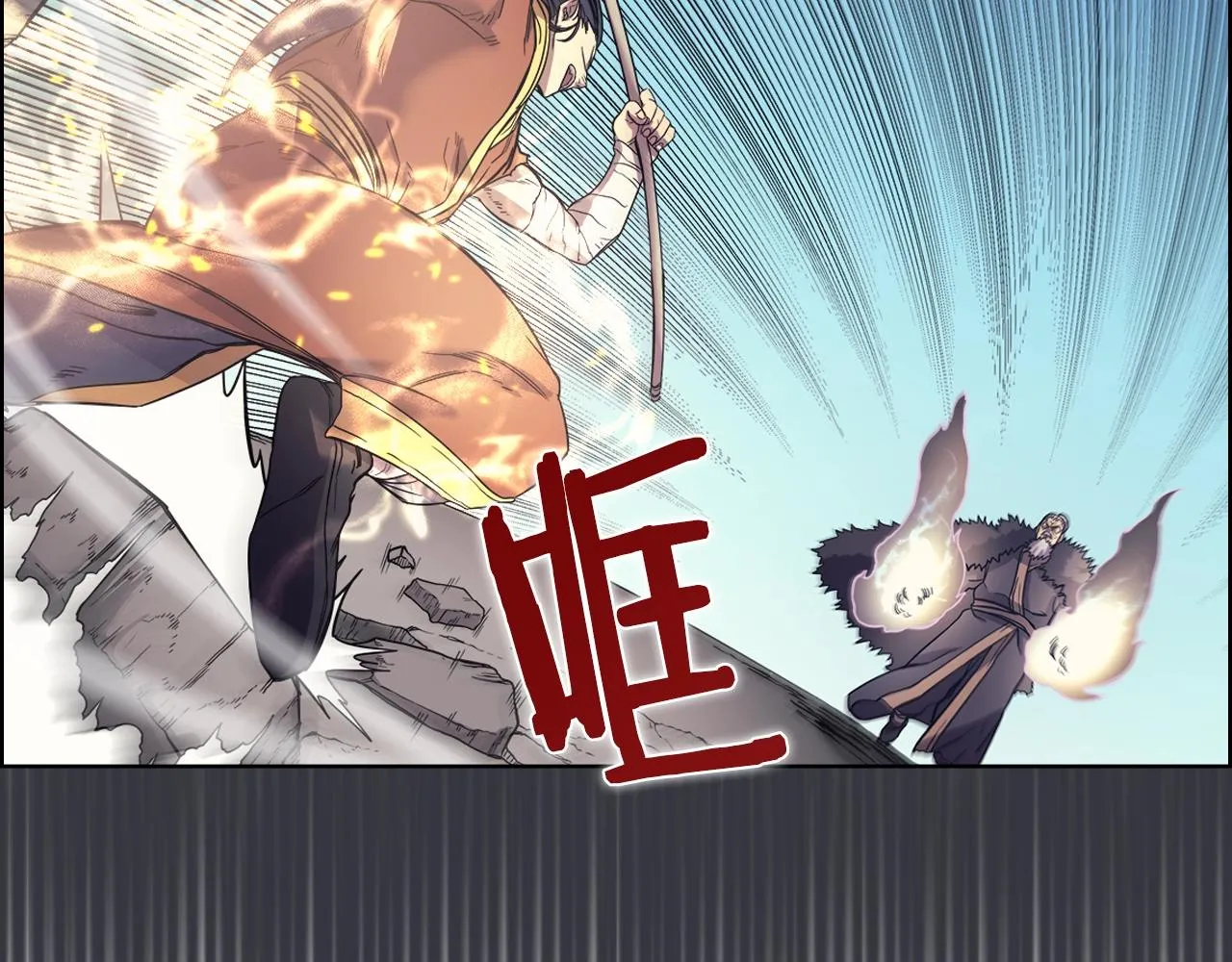第105话 巅峰对决 第83页