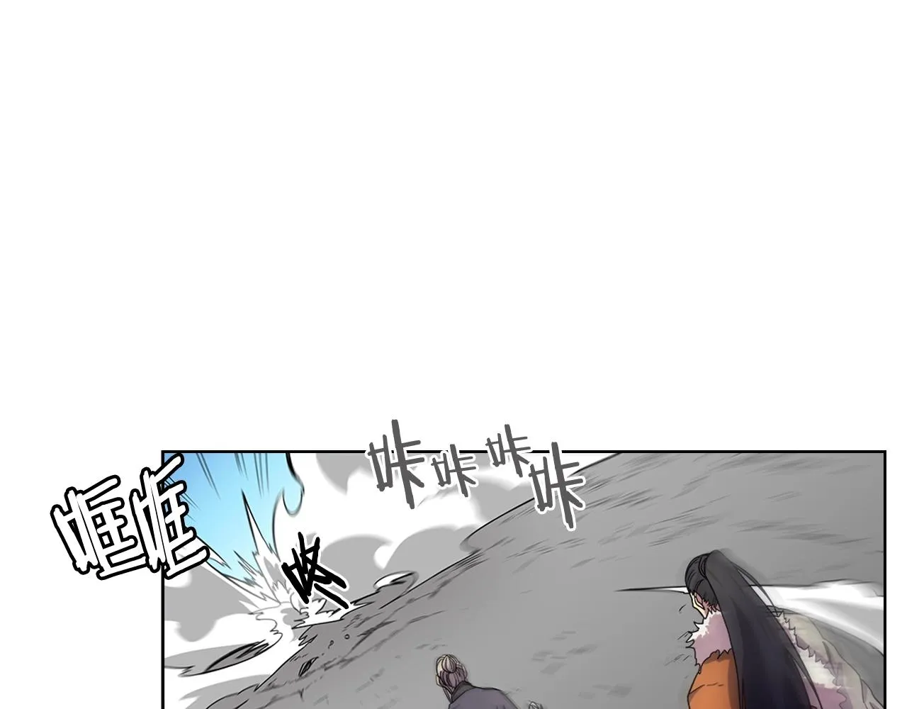 第105话 巅峰对决 第86页