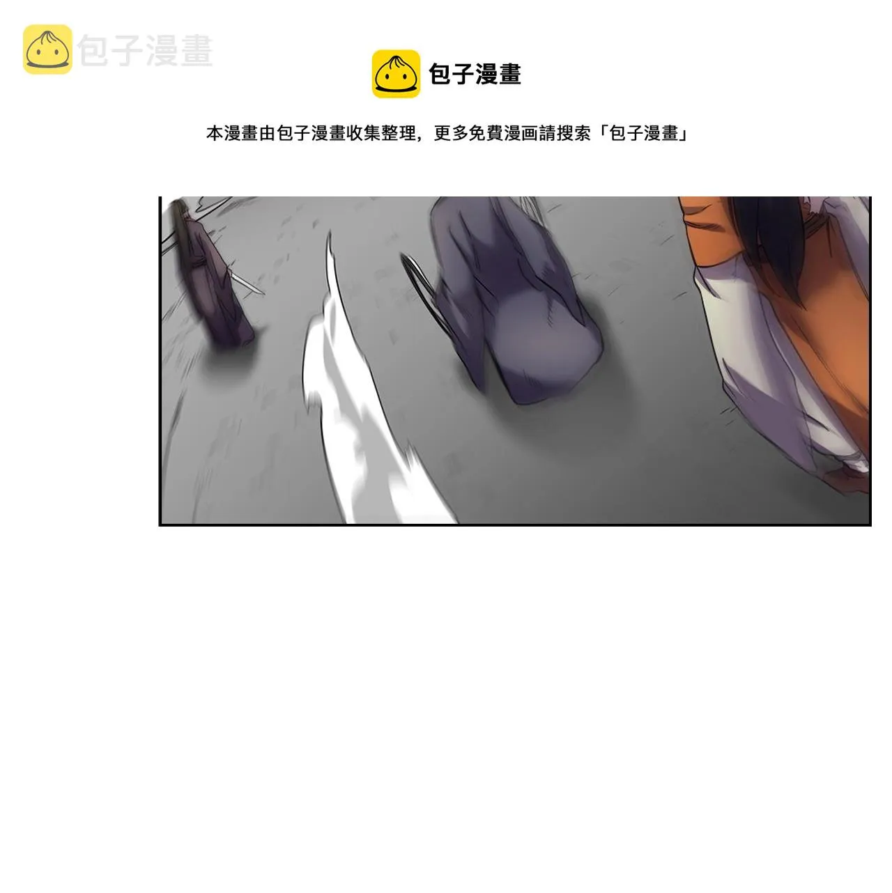 第105话 巅峰对决 第87页
