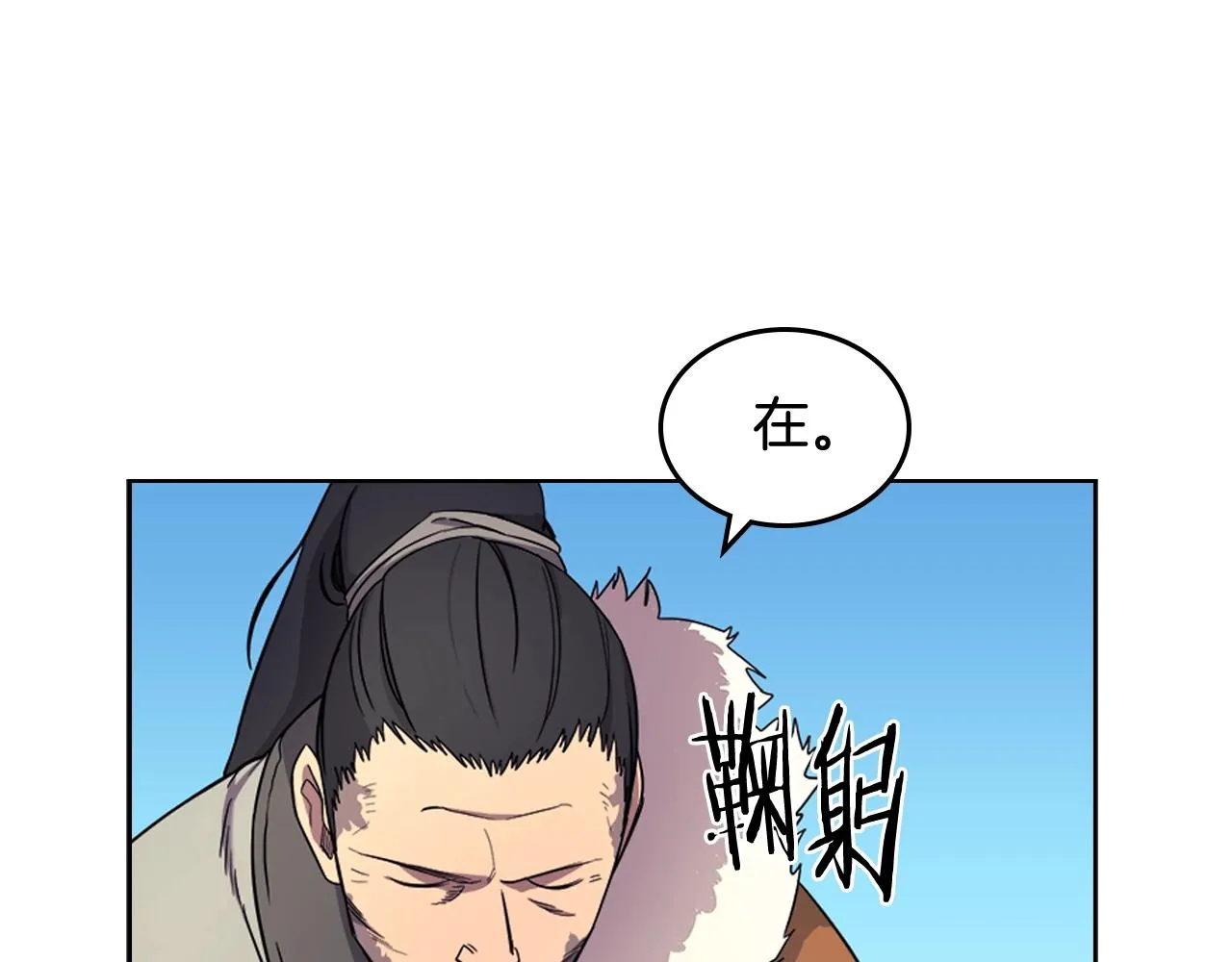 第105话 巅峰对决 第93页
