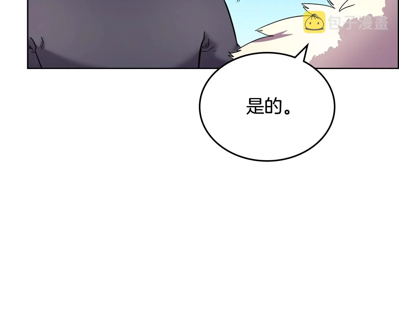 第105话 巅峰对决 第96页