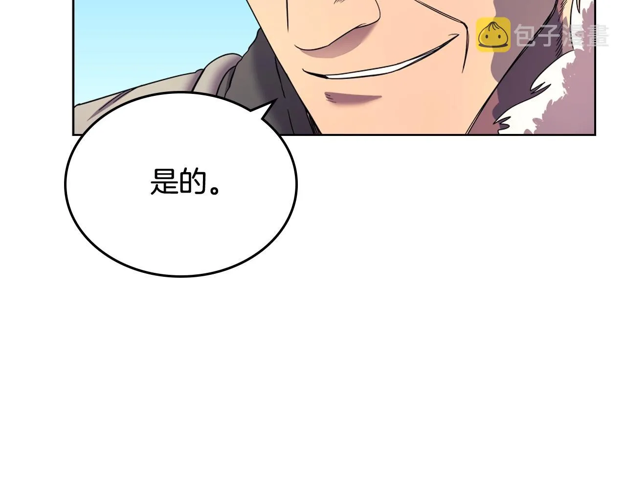第105话 巅峰对决 第98页