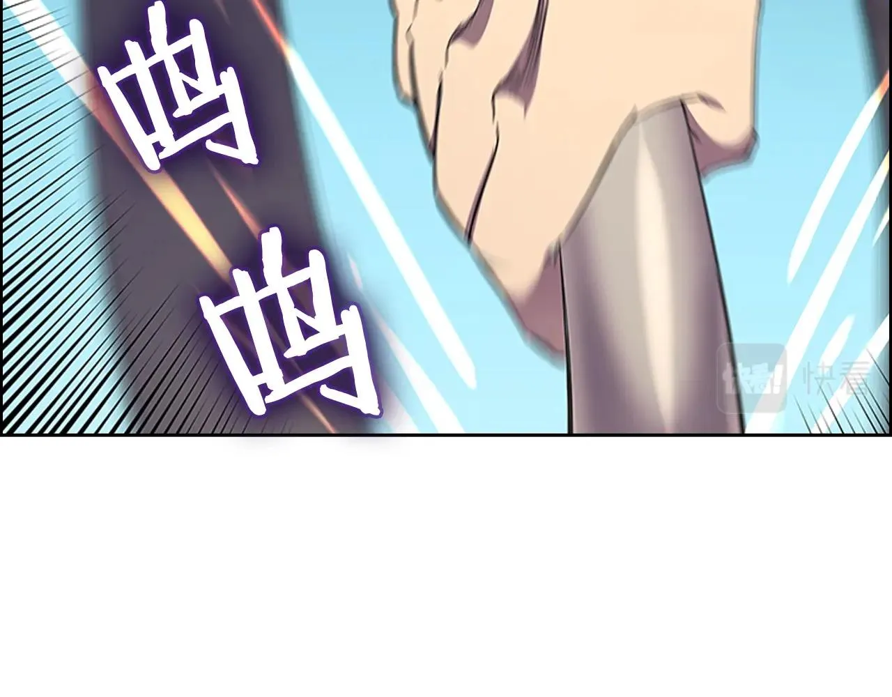 第104话 重燃的感情 第6页