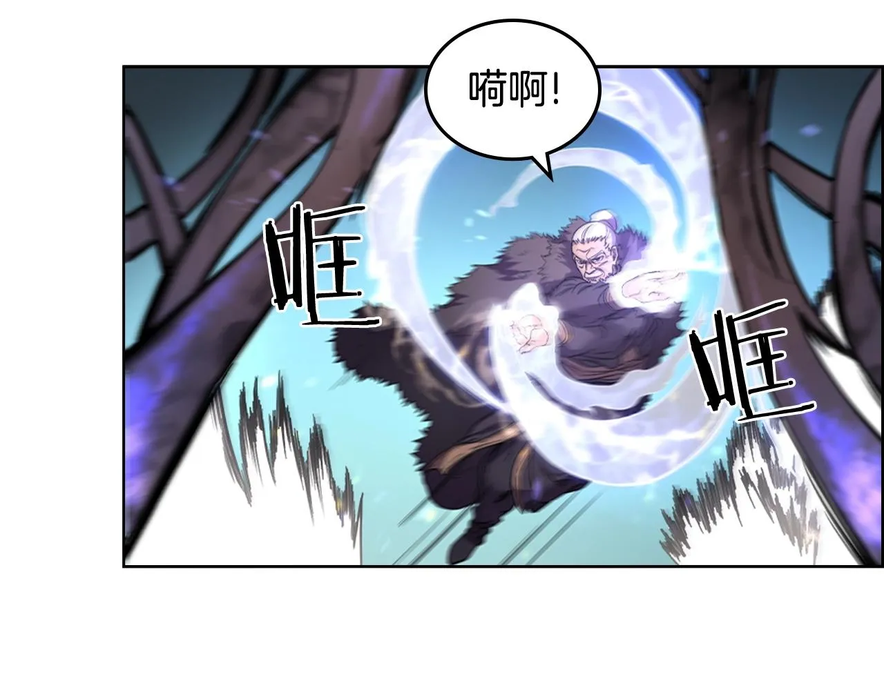 第104话 重燃的感情 第7页
