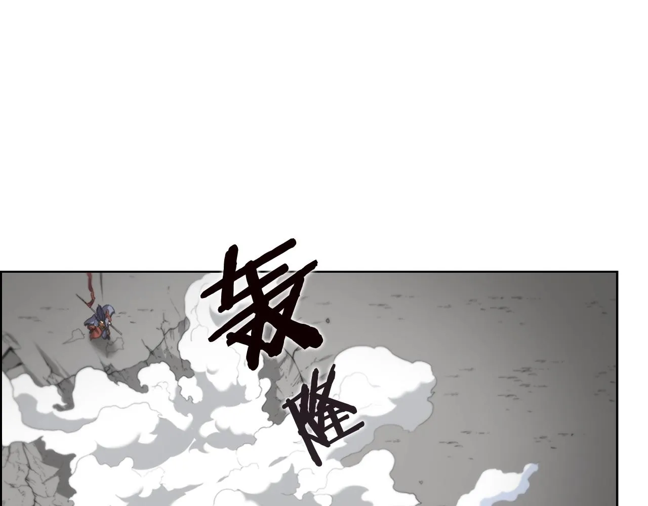第104话 重燃的感情 第8页