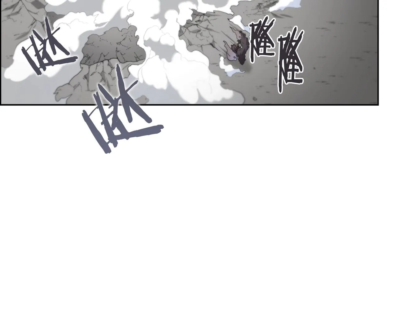 第104话 重燃的感情 第9页