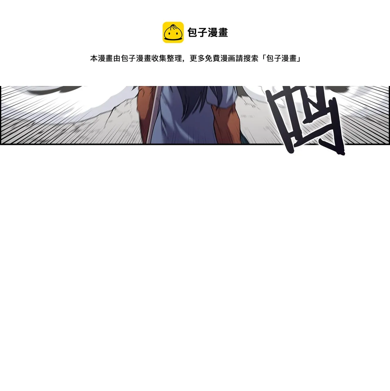 第104话 重燃的感情 第11页