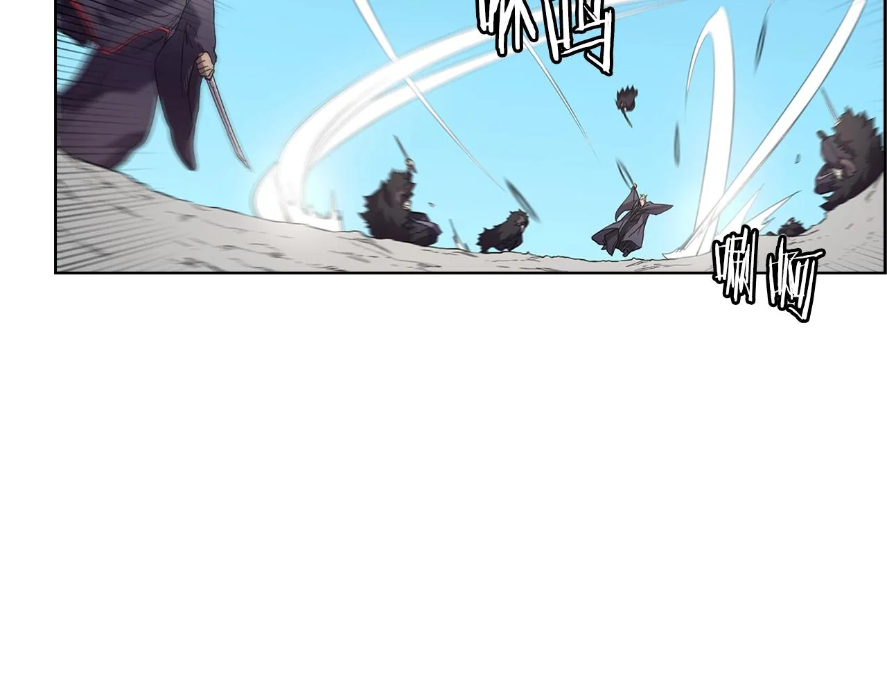 第104话 重燃的感情 第18页