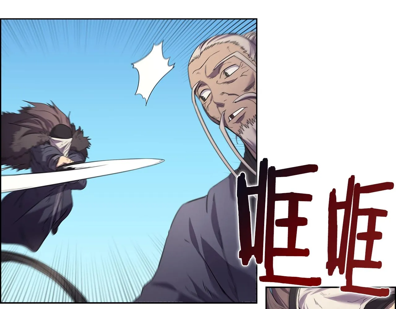 第104话 重燃的感情 第19页
