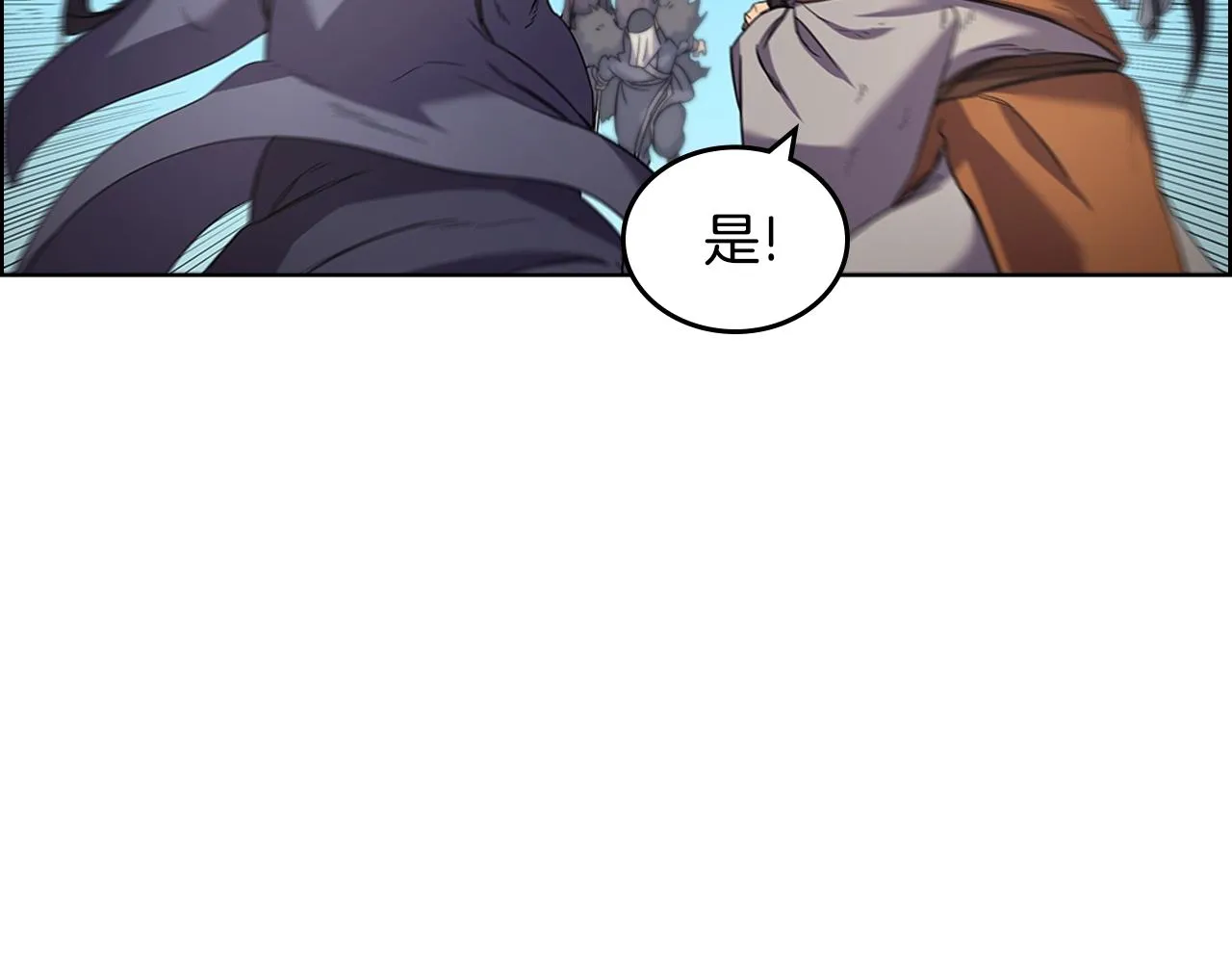 第104话 重燃的感情 第25页