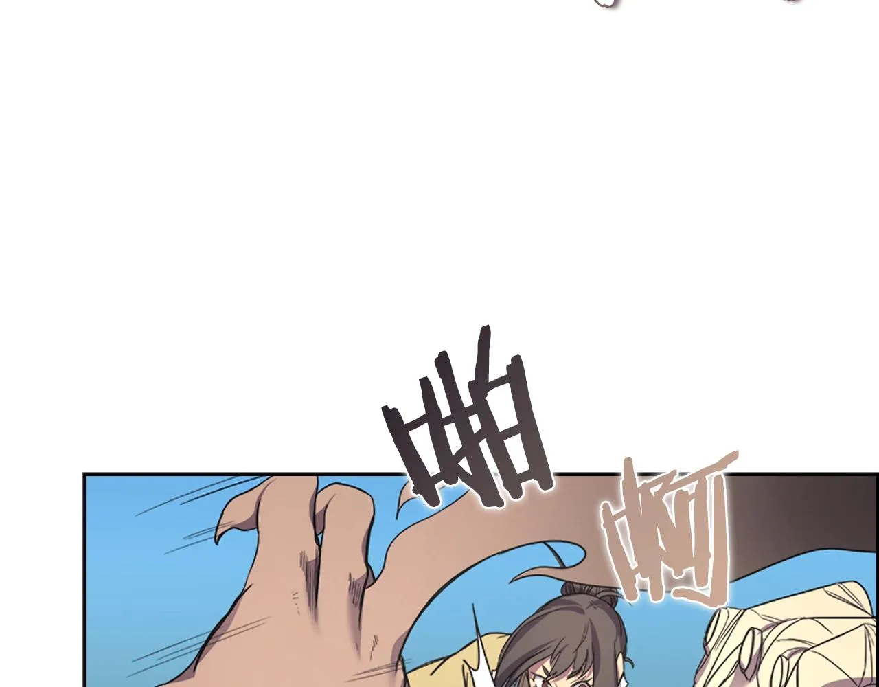 第104话 重燃的感情 第29页