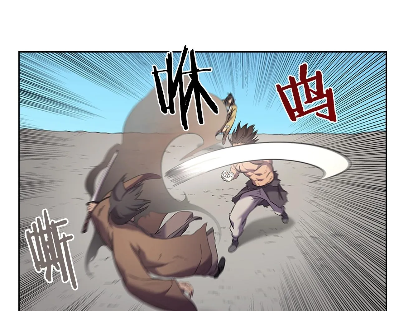 第104话 重燃的感情 第31页